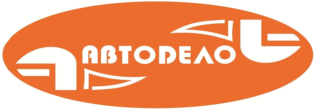 АвтоДело