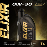 как выглядит масло моторное stels elixir sae 0w30 1л на фото