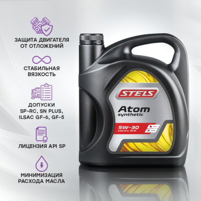 Стелс Атом 5W-30_Japan-Korea_4L_3 Стелс Атом 5W-30_Japan-Korea_4L_3