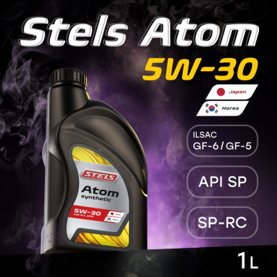 как выглядит масло моторное stels atom japan/korea sae 5w30 1л на фото