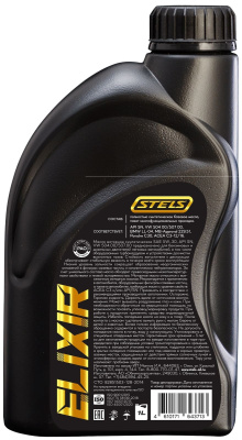 Stels Elixir 5W-30_1L_печать2